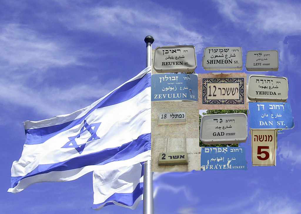 12 Tribes Road Signs by Flickr User Zeevveez