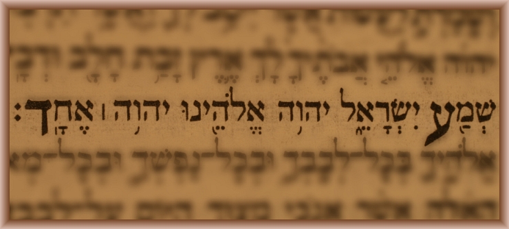 Shema Yisrael by Flickr User Yaniv Ben-Arie, CC License = Attribution, Share Alike